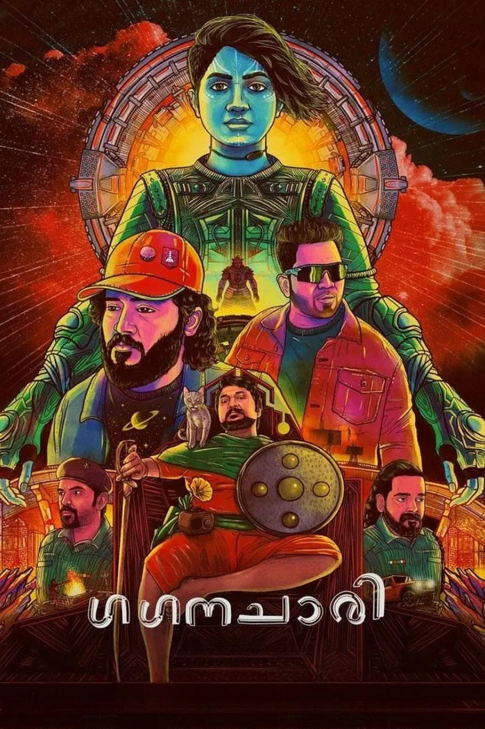 ഗഗനചാരി (2024) poster