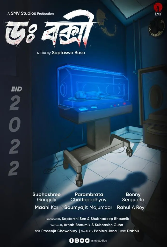 Doctor Bakshi (2023) poster