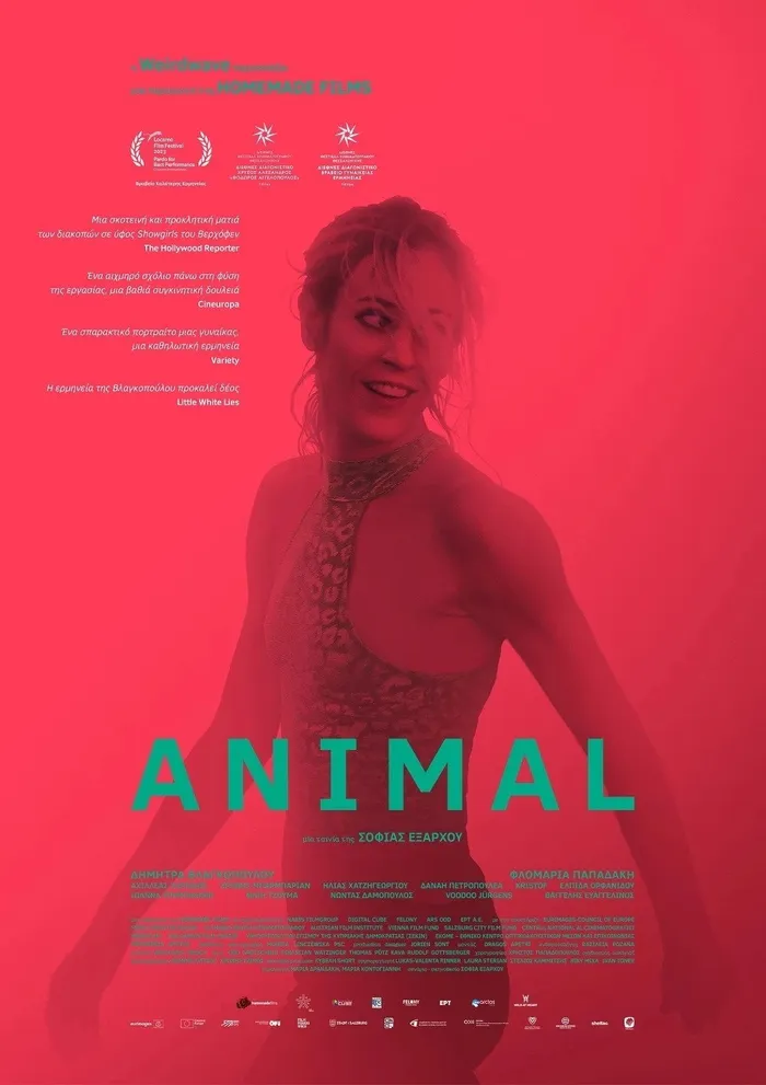 Животное (2023) poster