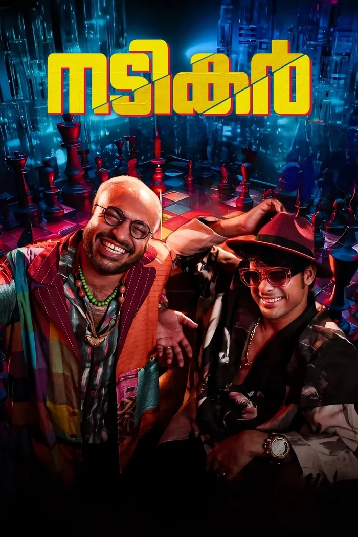 നടികര്‍ (2024) poster