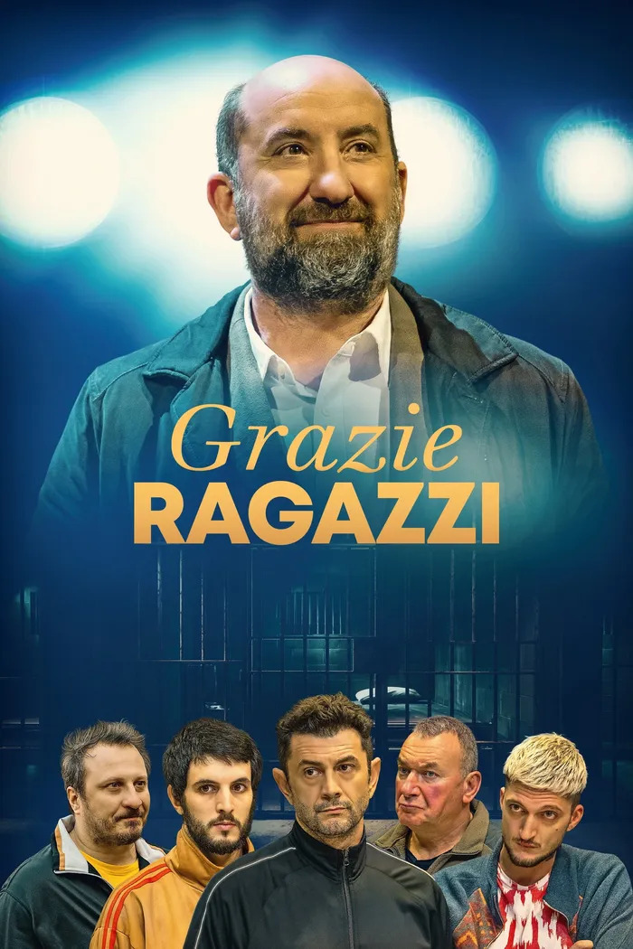 Спасибо, ребята (2023) poster