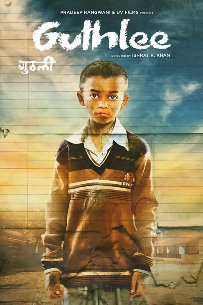 गुठली लड्डु (2023) poster