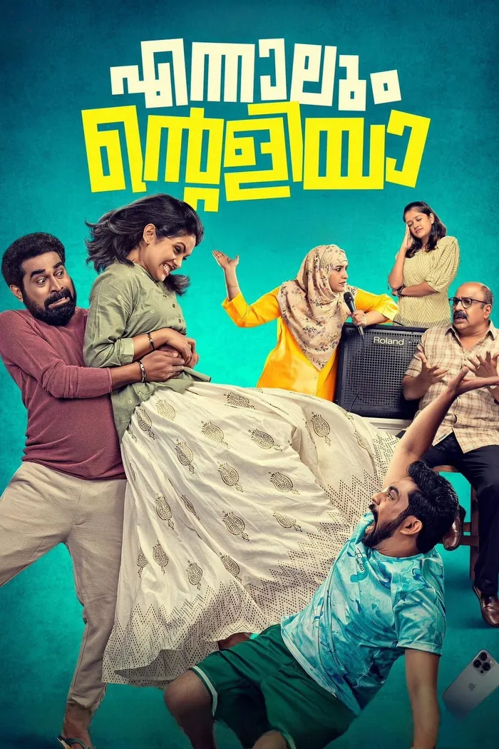 എന്നാലും എന്റെ അളിയാ (2023) poster