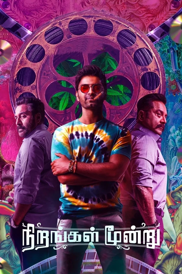 நிறங்கள் மூன்று (2024) poster