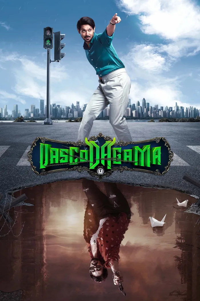 வாஸ்கோடகாமா (2024) poster