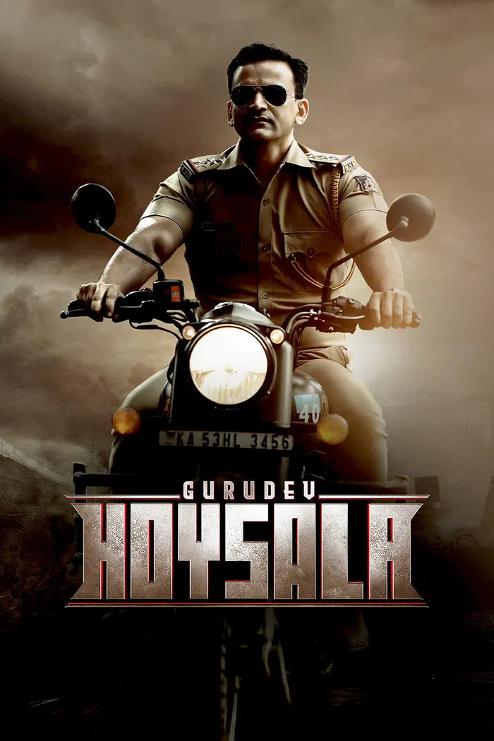 Гурудев Хойсала (2023) poster