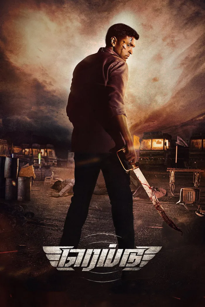 ரெய்டு (2023) poster