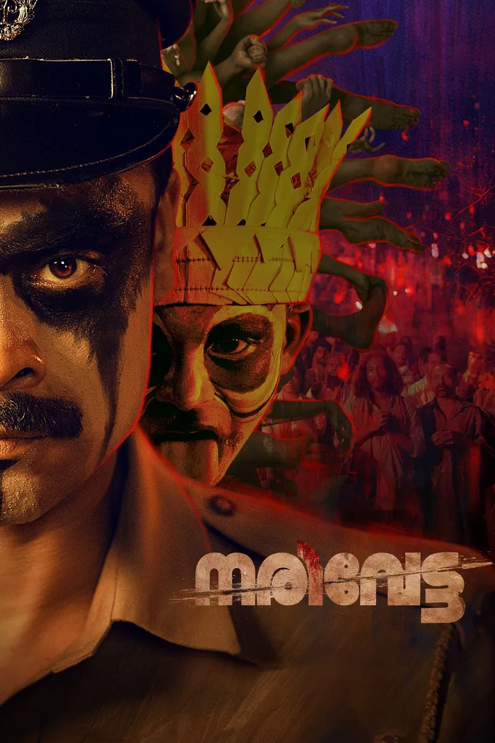 നരിവേട്ട (2025) poster