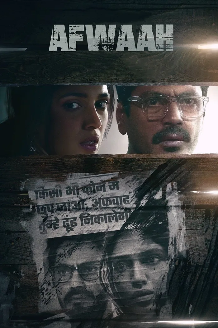 अफ़वाह (2023) poster