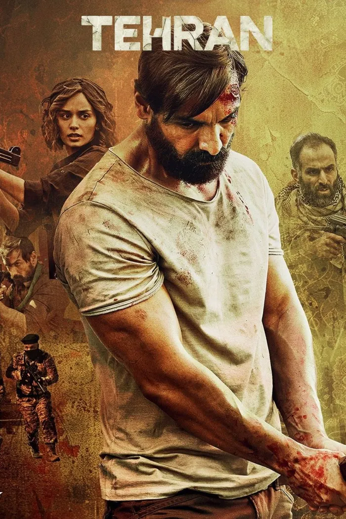 Тегеран (2025) poster