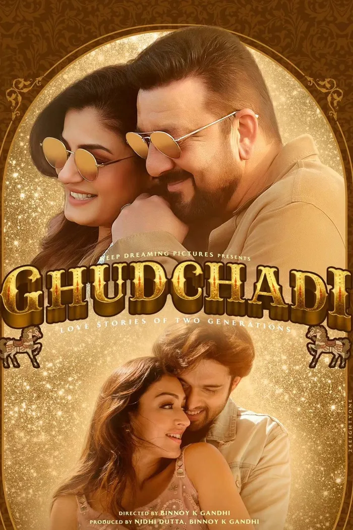 घुड़चढ़ी (2024) poster