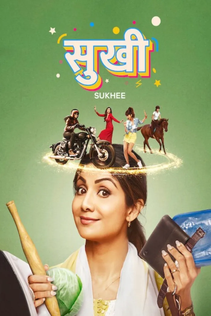 सुखी (2023) poster