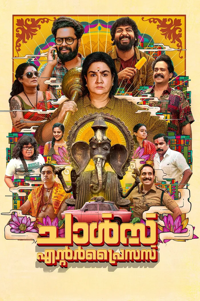 ചാൾസ് എന്റർപ്രൈസസ് (2023) poster