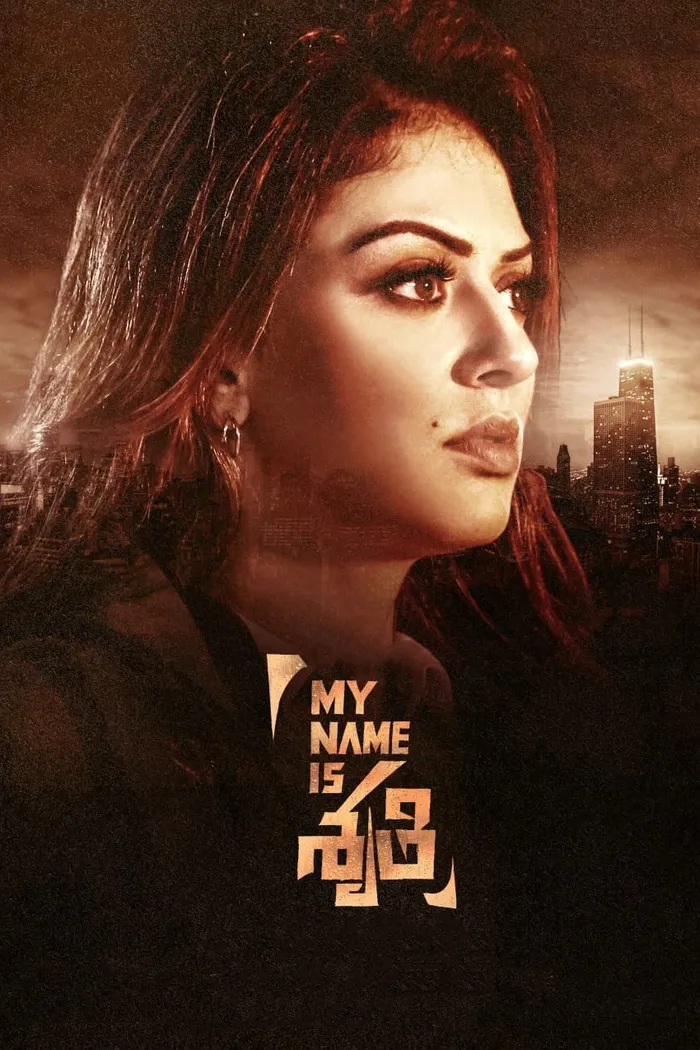 My Name Is శృతి (2023) poster