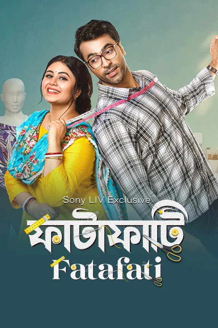 ফাটাফাটি (2023) poster