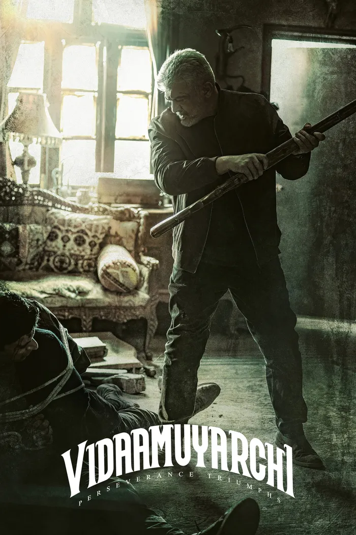Путешествие (2025) poster