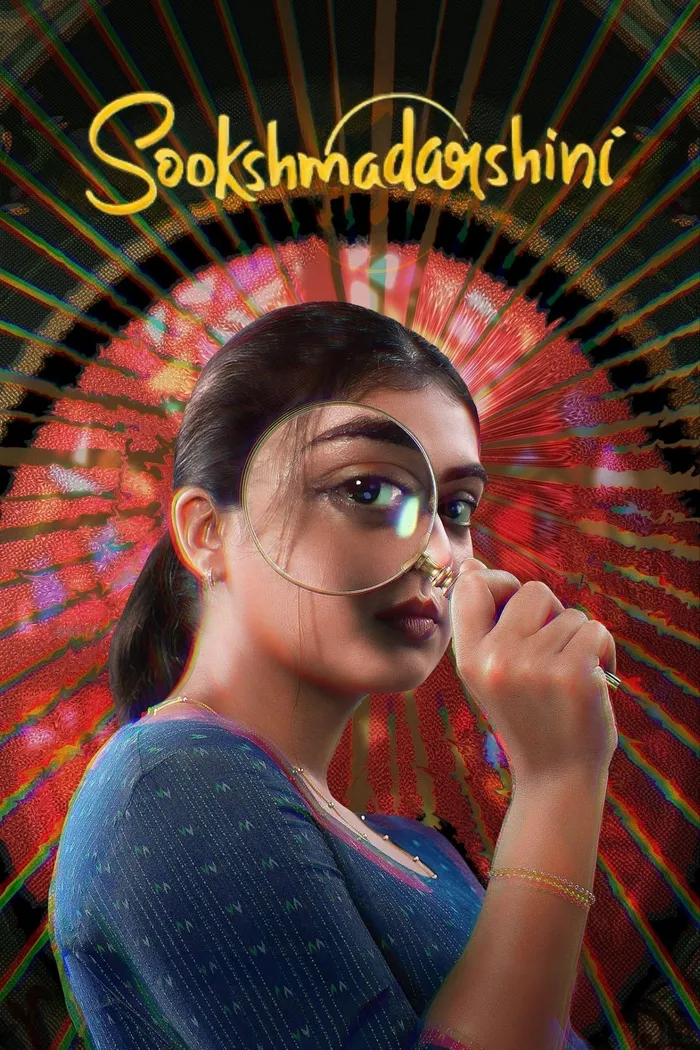 സൂക്ഷ്മദര്‍ശിനി (2024) poster