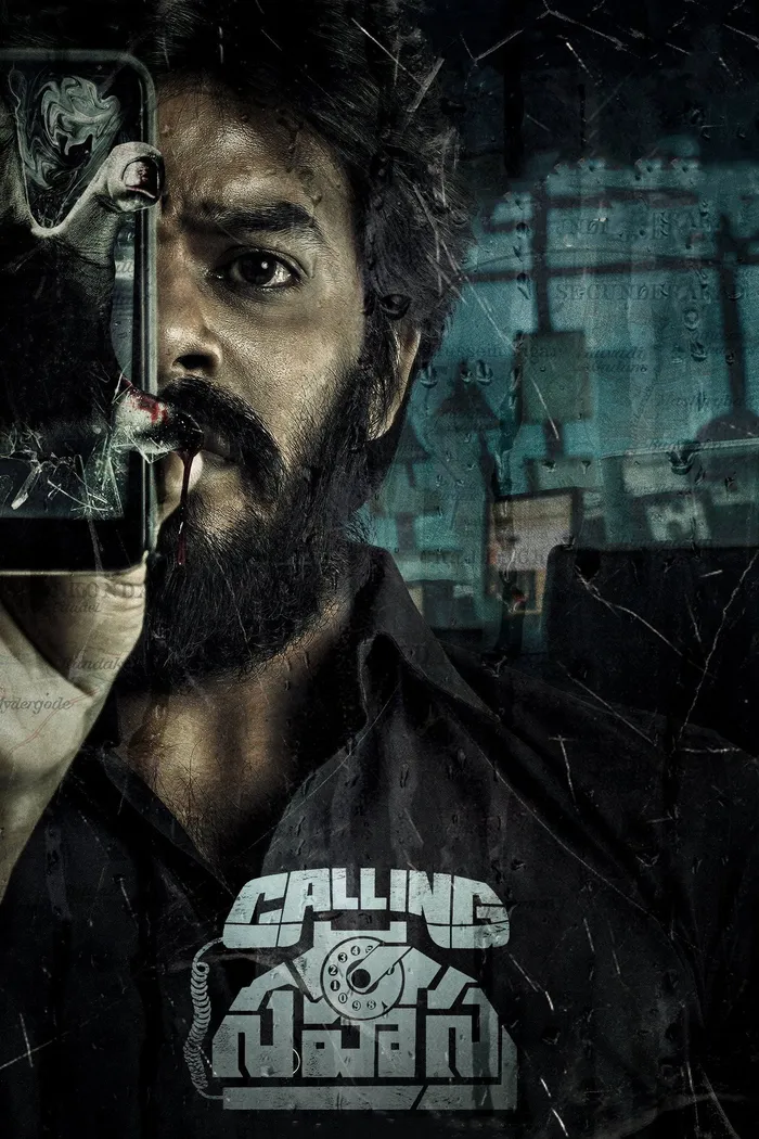 కాలింగ్ సహస్ర (2023) poster