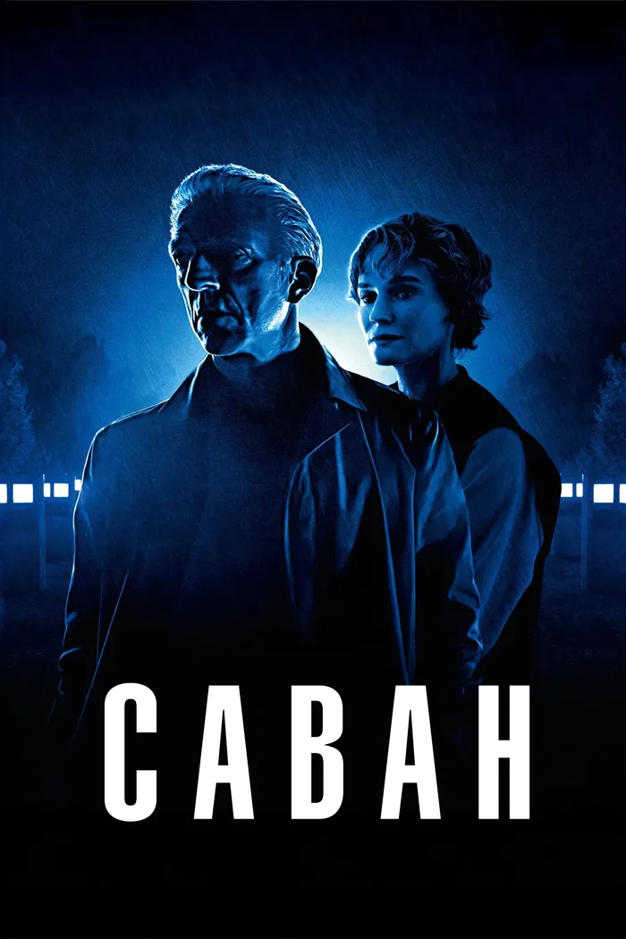 Саван (2024)