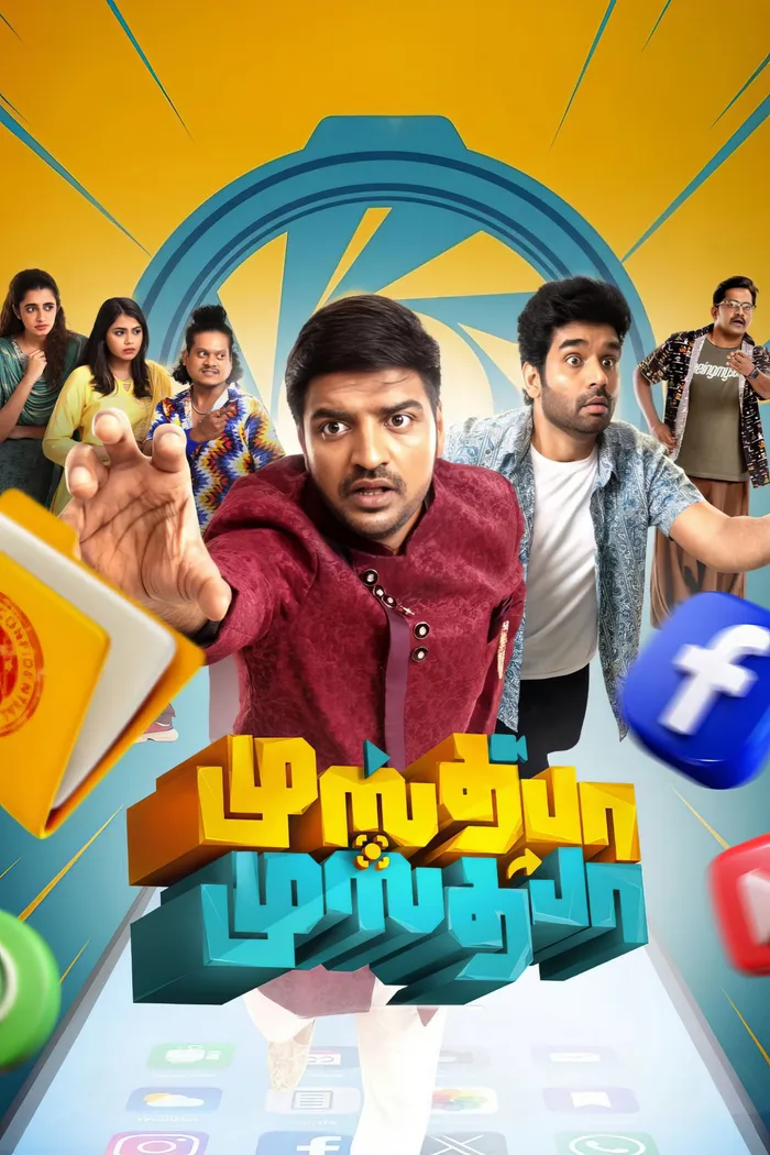 முஸ்தபா முஸ்தபா (2026) poster