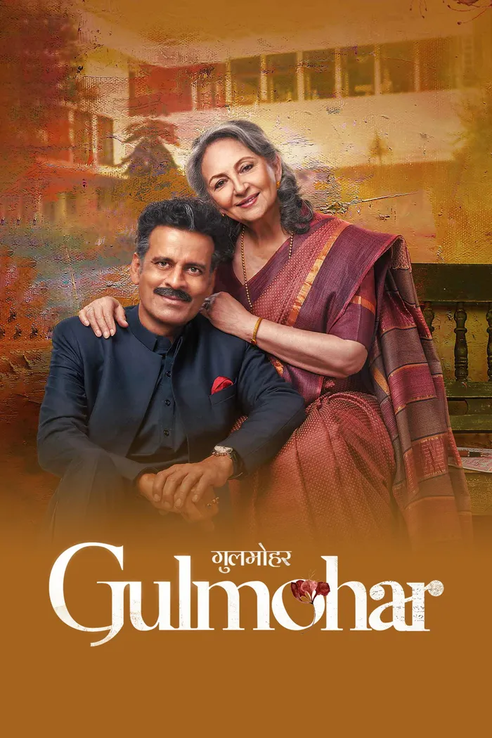 गुलमोहर (2023) poster