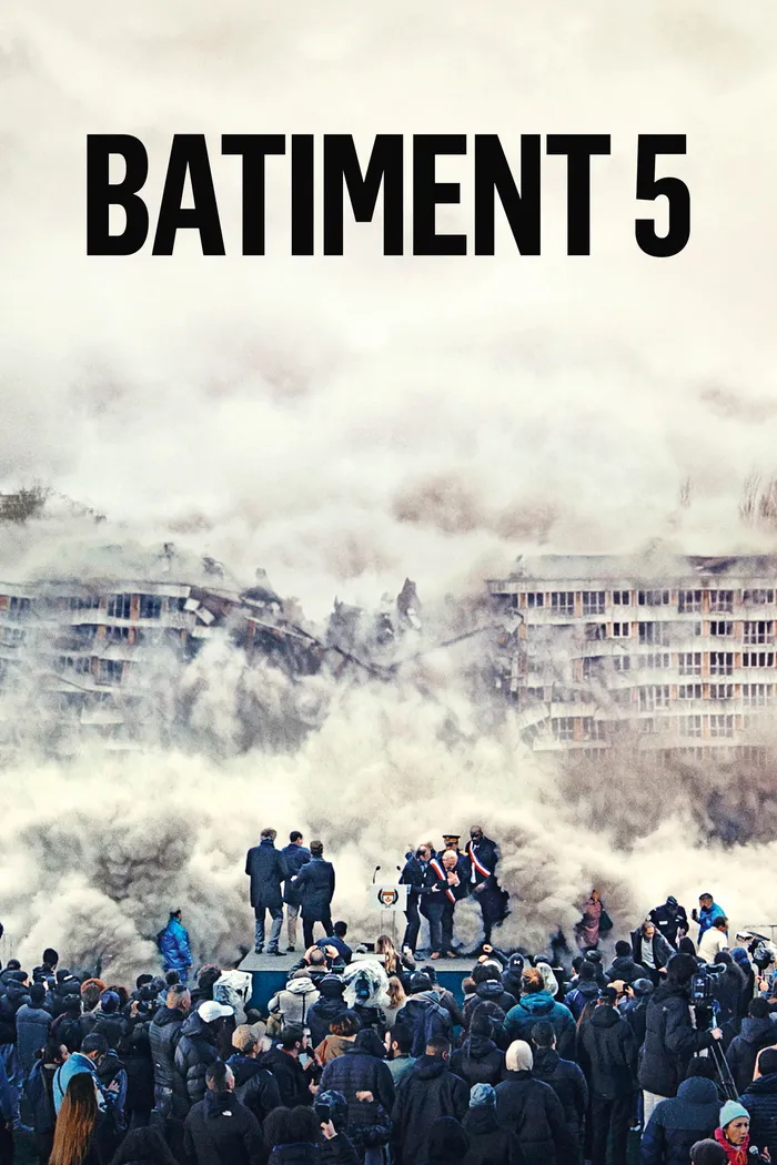 Здание № 5 (2023) poster