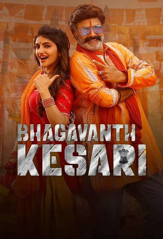 భగవంత్ కేసరి (2023) poster