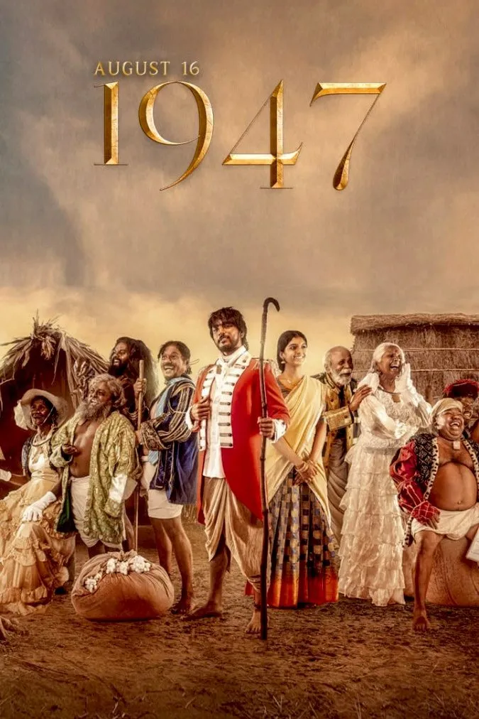 August 16, 1947 (2023) poster