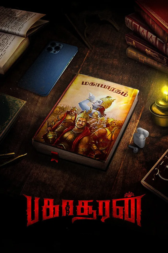 பகாசூரன் (2023) poster