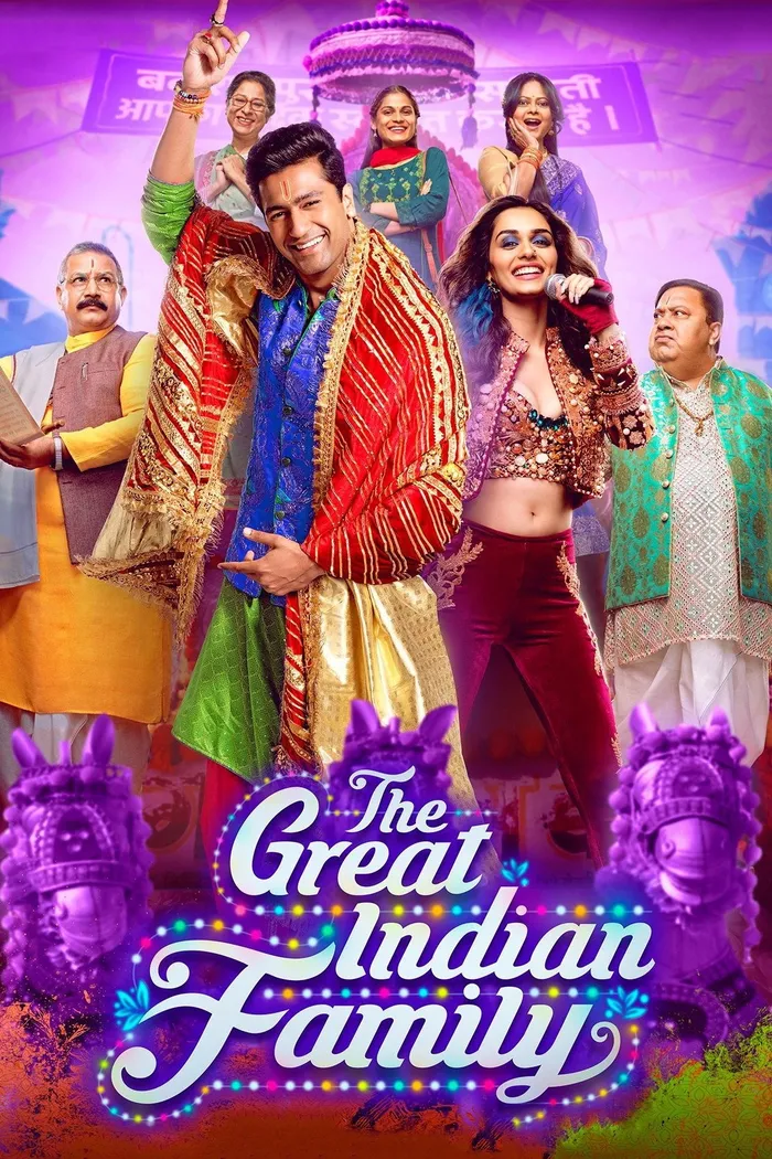द ग्रेट इंडियन फैमिली (2023) poster