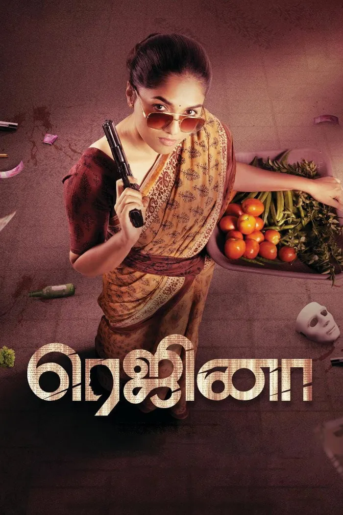 ரெஜினா (2023) poster
