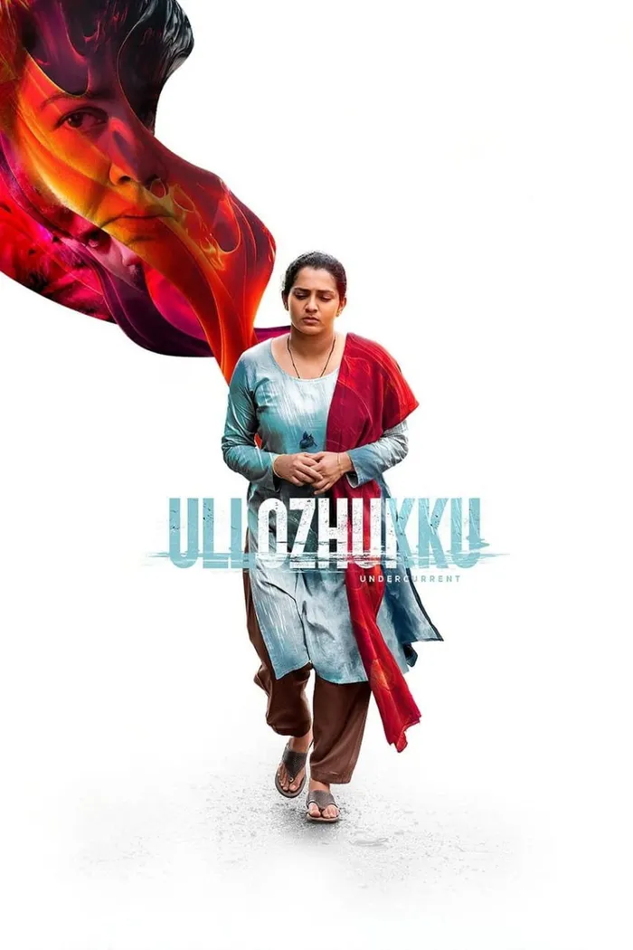 ഉള്ളൊഴുക്ക് (2024) poster
