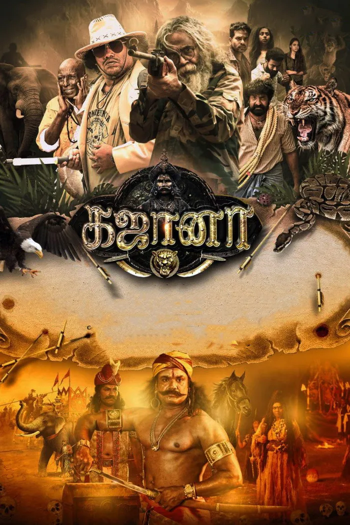 கஜானா (2025) poster