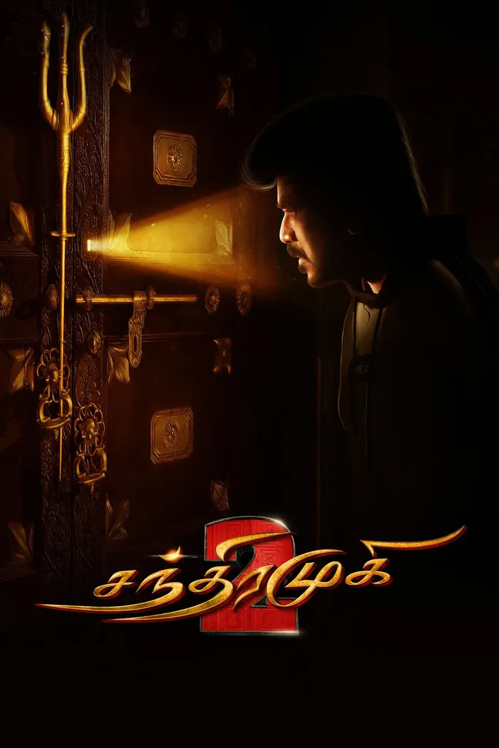 சந்திரமுகி 2 (2023) poster