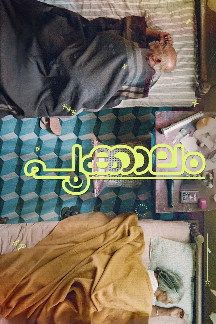 പൂക്കാലം (2023) poster