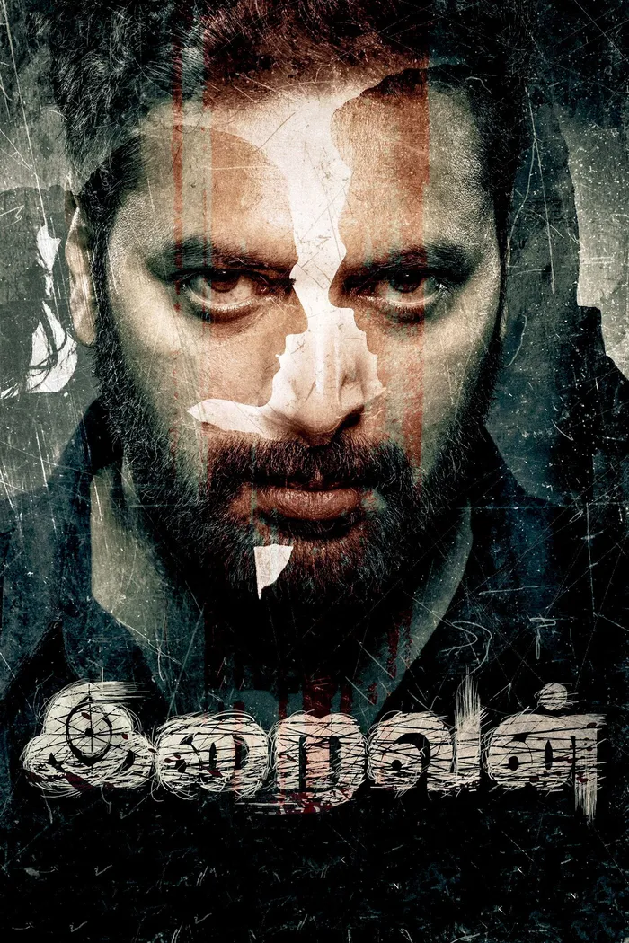 இறைவன் (2023) poster