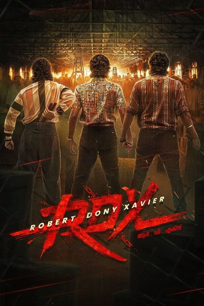 ആര്‍ഡിഎക്സ്: റോബര്‍ട്ട് ഡോണി സേവ്യര്‍ (2023) poster