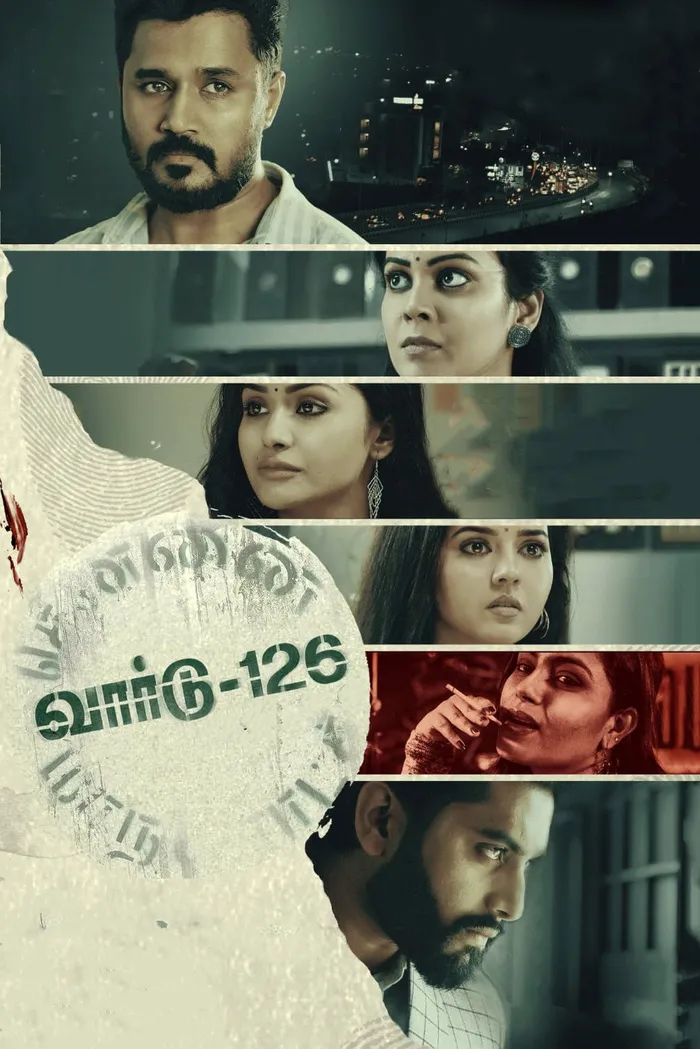 வார்டு-126 (2022) poster