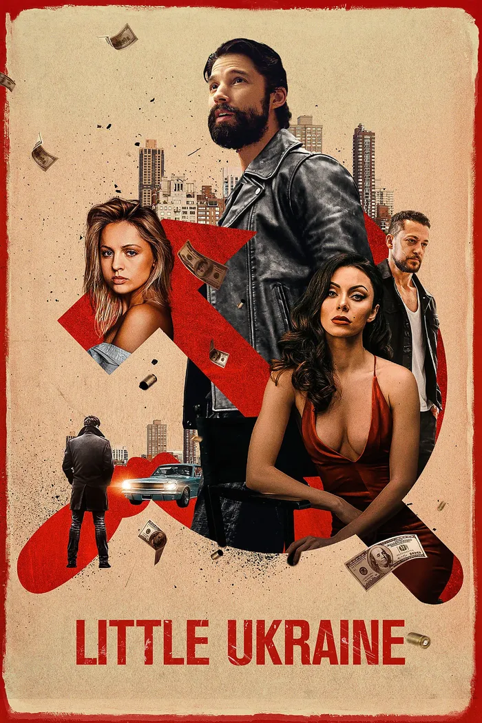 Маленькая Украина (2022) poster