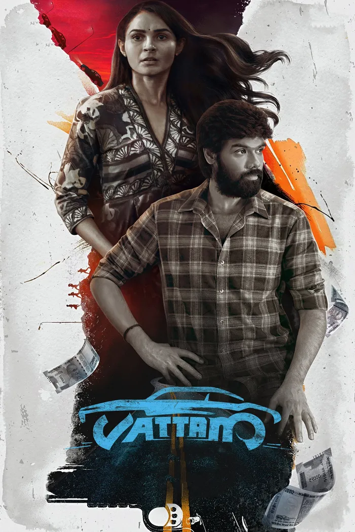 வட்டம் (2022) poster