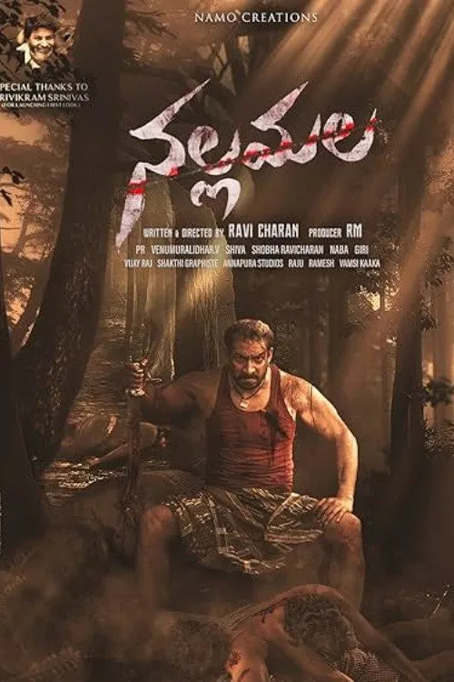 Nallamala (2022) poster