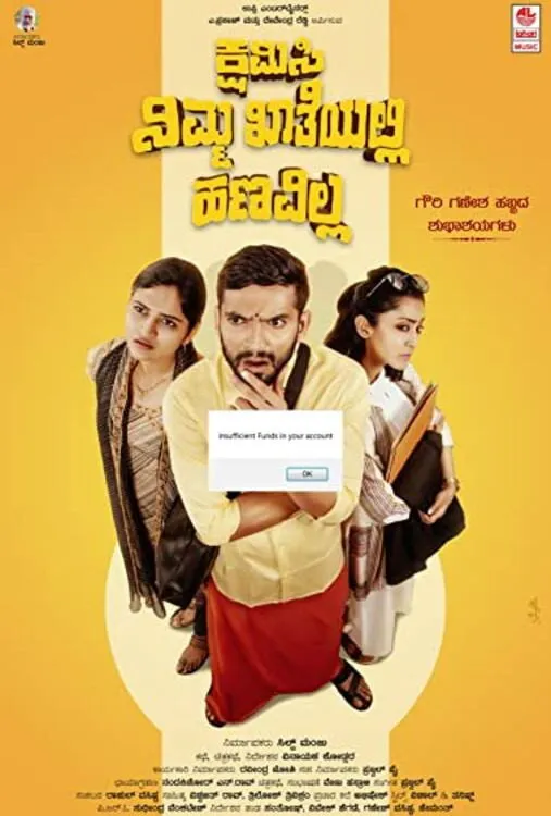 Kshamisi Nimma Khaatheyalli Hanavilla (2022) poster
