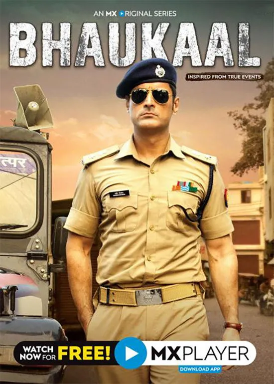 भौकाल (2020) poster