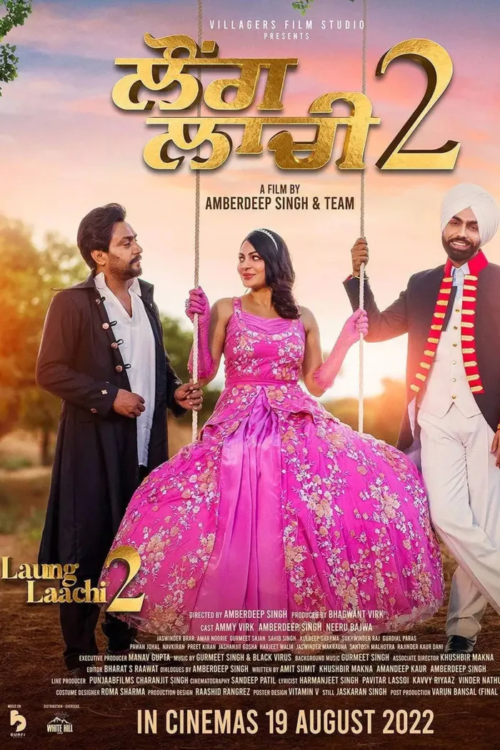 Laung Laachi 2 (2022) poster
