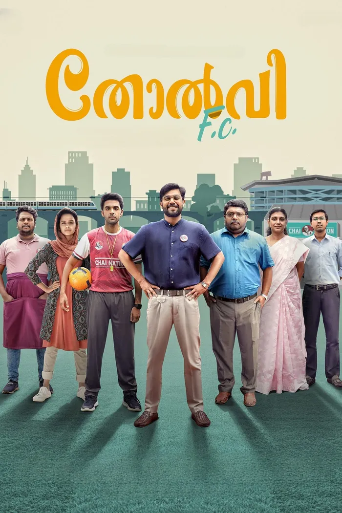 തോൽവി F.C. (2023) poster