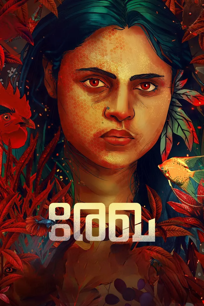 രേഖ (2023) poster