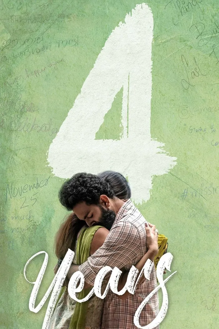 4 വർഷങ്ങൾ (2022) poster