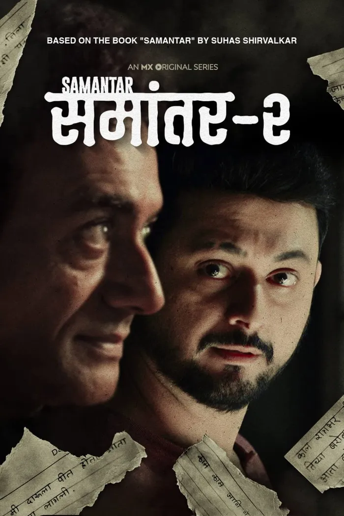Параллель (2020) poster