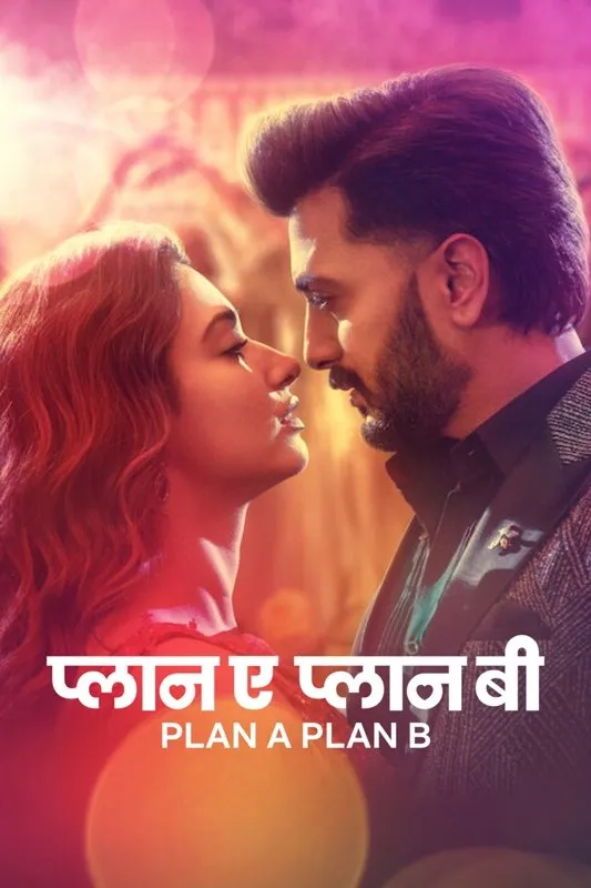 प्लान ए प्लान बी (2022) poster