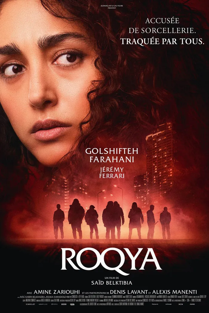 Ведьма в капюшоне (2023) poster